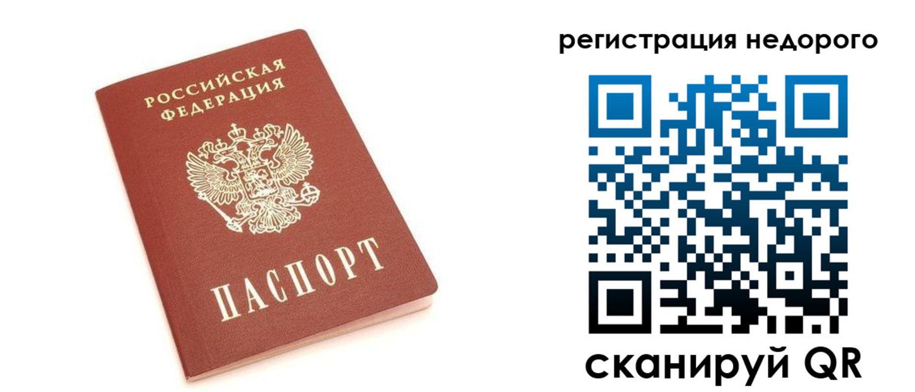 прописка иностранных граждан в Нижней Салде