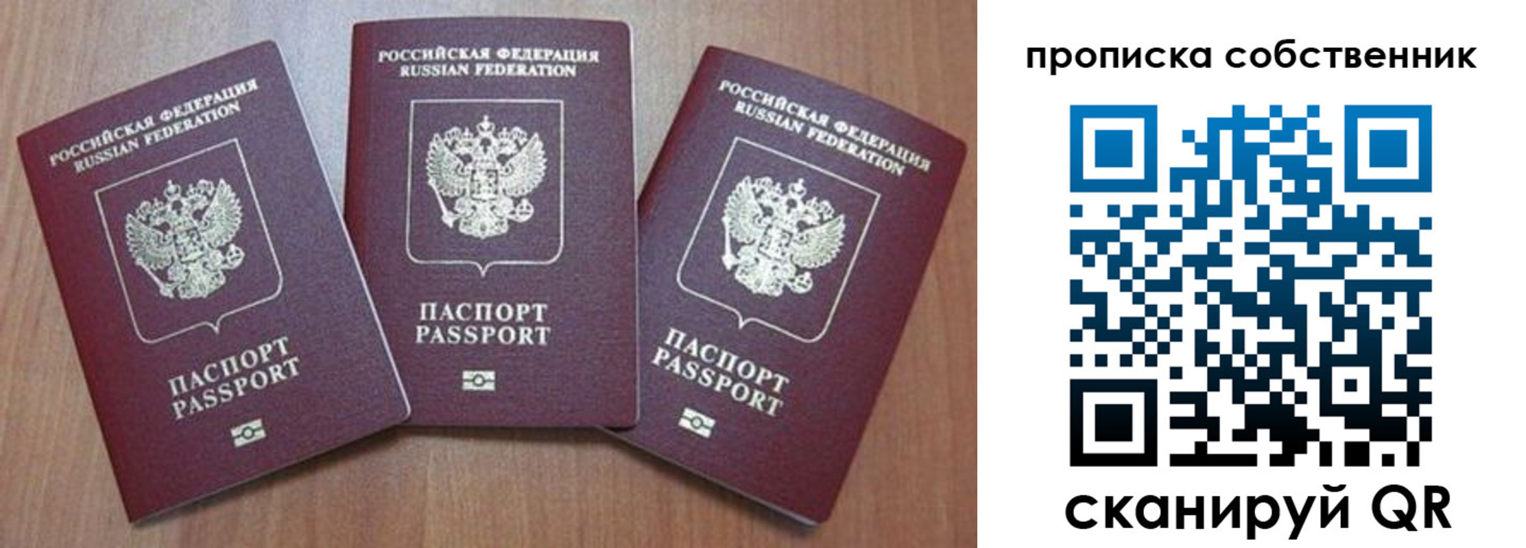 пропишу в квартире в Нижней Салде