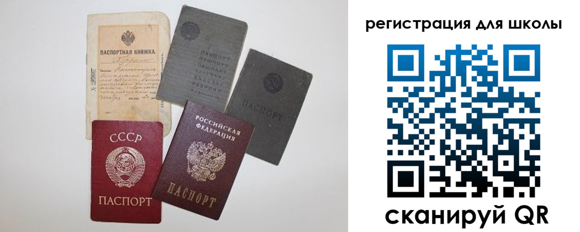 где прописаться в Нижней Салде