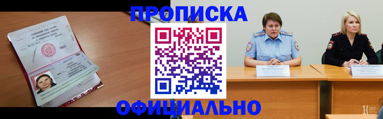 регистрация для школы в Нижней Салде
