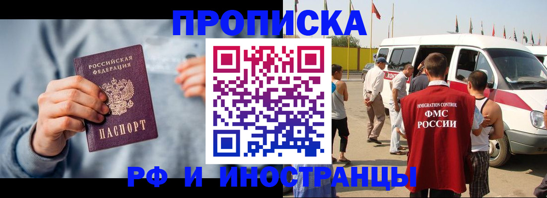 временная регистрация собственник в Нижней Салде