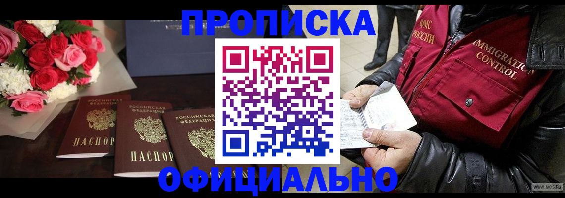 найти адрес прописки в Нижней Салде
