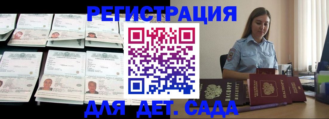 временная регистрация собственник в Нижней Салде