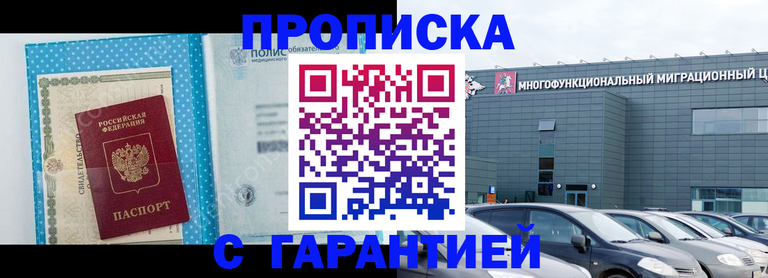 прописка ребенка в Нижней Салде