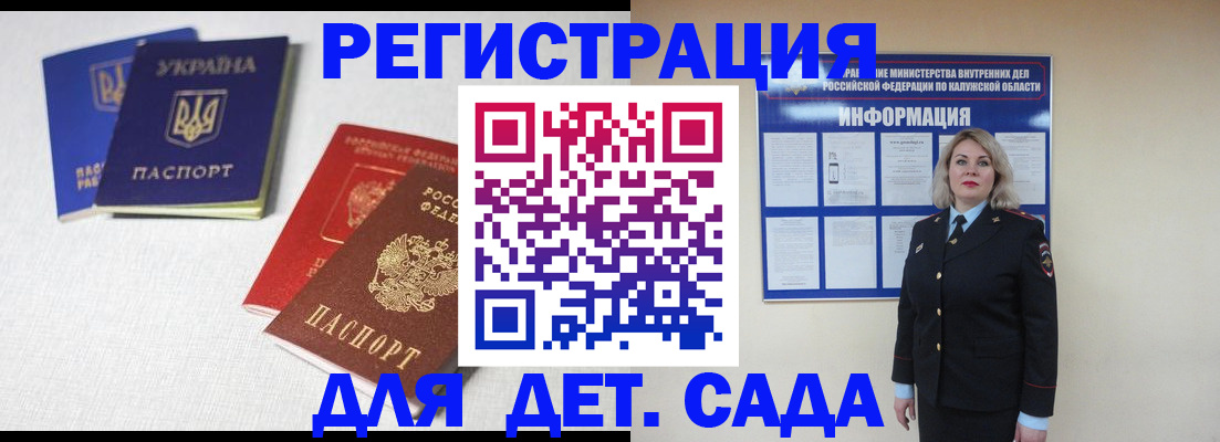 где прописаться в Нижней Салде