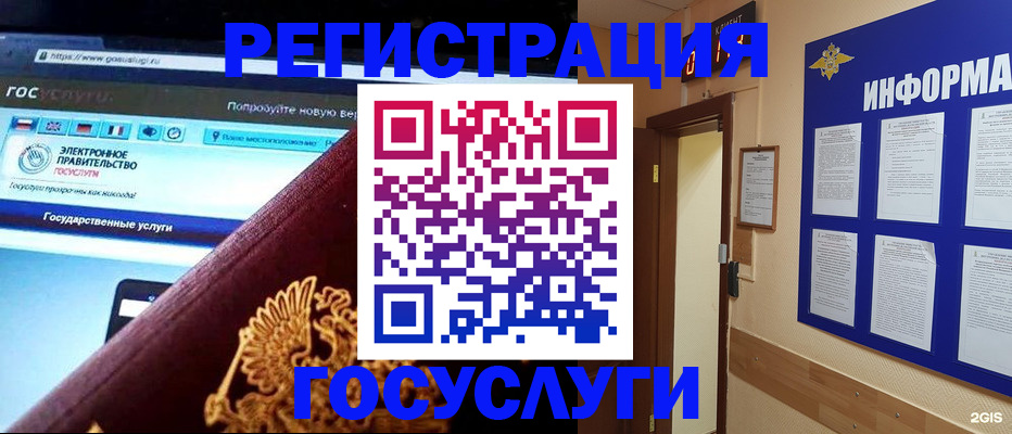 прописка законно в Нижней Салде