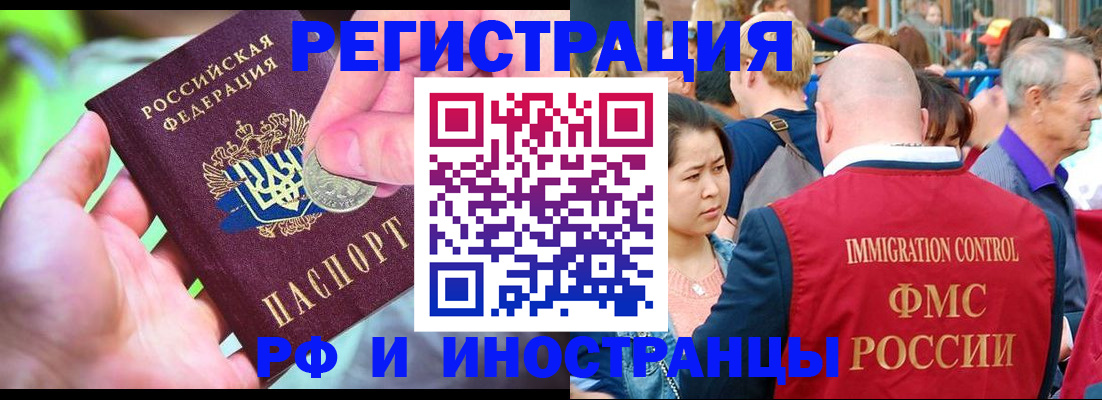 временная регистрация в Нижней Салде