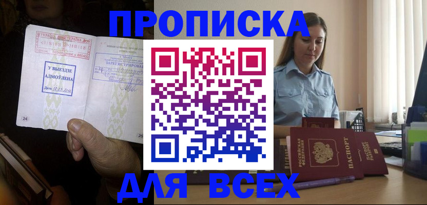 временная регистрация госуслуги в Нижней Салде