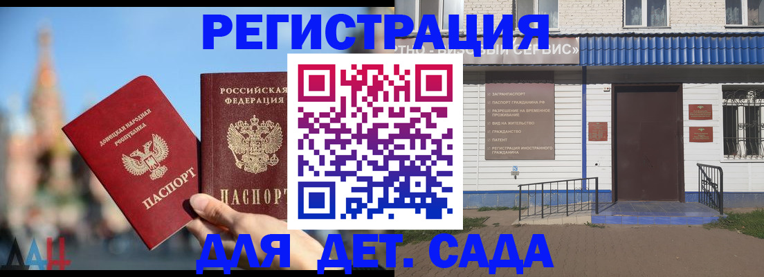 прописка для школы в Нижней Салде