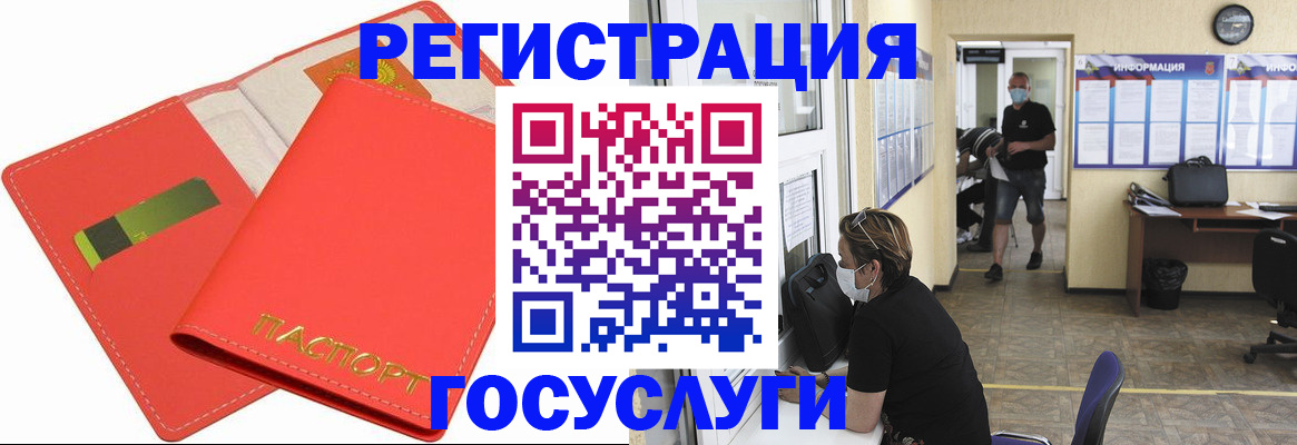 временная регистрация собственник в Нижней Салде